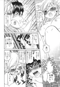 [Sano Takashi] Katekyun