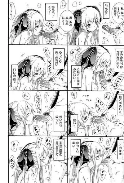 [Akatsuki Myuuto] Dorei Usagi to Anthony [Digital]