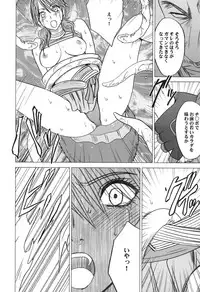 [Crimson (Carmine)] Kokuu Soushuuhen (Final Fantasy XIII​) [Digital]