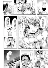 COMIC Kairakuten BEAST 2017-04 [Digital]