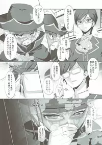 (Puniket 34) [Furaipan Daimaou (Chouchin Ankou)] System Desukara #5 (PriPara)