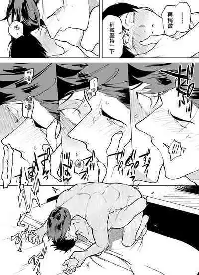 [Pokerou] Gochisou-sama ga Kikoenai! | 你还没说多谢款待! 01-06 + 番外 + 07-10 [Chinese] [冒险者公会] [Decensored] [Digital]