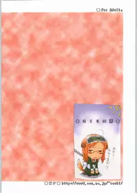 (SC23) [Sakura Koubou (Sakura Kotetsu)] Smarty Pants!! 2