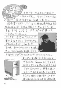 (C50) [STUDIO CLAIM (Takimoto Satoru)] AREA CODE III (Vision of Escaflowne, Detective Conan)