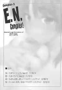 (C84) [Sago-Jou (Seura Isago)] Complex-5. E.N.Complex! (ToHeart2, THE IDOLM@STER CINDERELLA GIRLS)