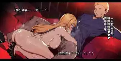 [Alp] 1021 (Shokugeki no Souma) [Chinese] [無邪気漢化組]