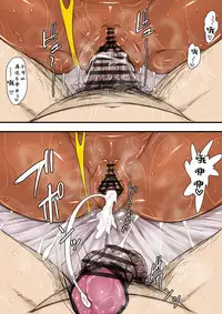 [NB Teishoku (Nabuu)] Maa-kun ga Motamota Shiteru Aida ni Megumin wa Warui Oji-san ni Hikkakarimashita (Amano Megumi ha Sukidarake!) [Chinese] [不咕鸟汉化组]