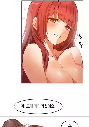 Hari's Lumpy Sharehouse Ch.0-29