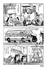 瞳ダイアリー