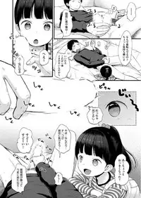 COMIC AUN 2017-06 [Digital]