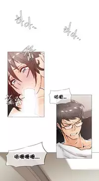 HouseHold Affairs 【卞赤鲤个人汉化】1~34话(持续更新中)