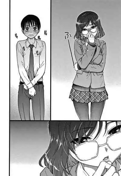 Please! Freeze! Please!