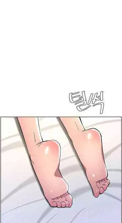 [Alien, Jonjal Insaeng] A Secret Lesson With My Younger Sister (1-10) [English] [Omega Scans] [Ongoing]