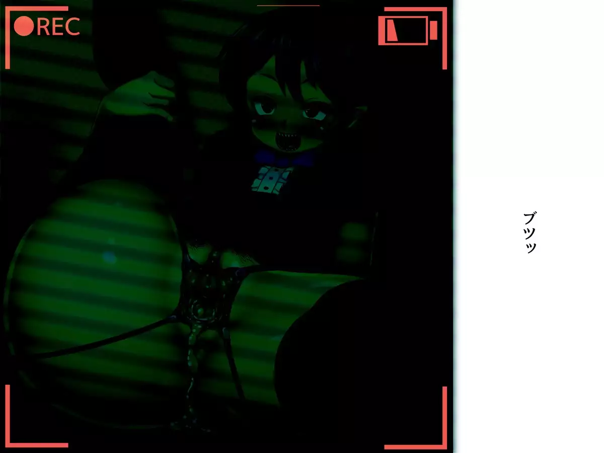 Nue-chan no Hamedori