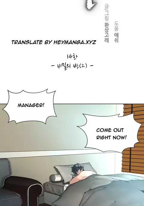 Twin Slave Ch.1-19