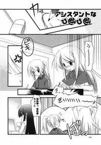 [Taishinkokuoh Anton] Oniichan Kakugo Nasai
