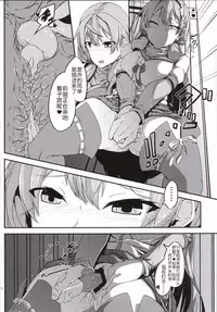 (Houraigekisen! Yo-i! & Gunreibu Shuho Goudou Enshuu 3Senme) [Jakushou Jimusho Shokun (Futaba Yae)] Maruhi Hatchuu | 整天都在发情的明石酱 (Kantai Collection -KanColle-) [Chinese] [再会洋深汉化组]