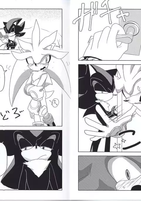 さんみいったい!