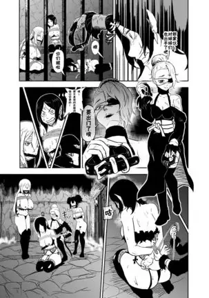 Vamparade 4 ~Kyuuketsuki Sanshimai Hobaku Hen~