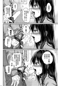 [40010試作型] ユイユルイ(COMIC 快楽天 2015年8月号)[无毒汉化组]