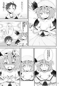 (C78) [Nounai Kanojo (Kishiri Toworu)] Remilia kara no Chousenjou (Touhou Project)