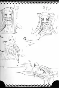 (C69) [choco BOX (choco-chip)] Eureka Heaven (Eureka 7)