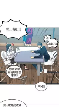 PC Goddes Room 女神网咖 21-42Chinese