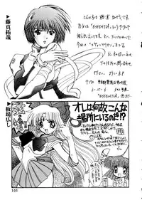 [Anthology] Last Children 1 (Neon Genesis Evangelion)