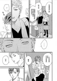 Kemono Asobi | 禽獸遊戲 Ch. 1-5