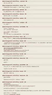 [Ikumo Taisuke] Majimeni Yarimasu (Seitokaichou) | 很正經的侵犯你喔 (學生會長) [Chinese]