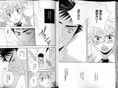 B-BOY LUV 18 下克上特集