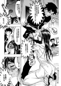 [Beauty Hair] Kakusareta Ana [Digital]