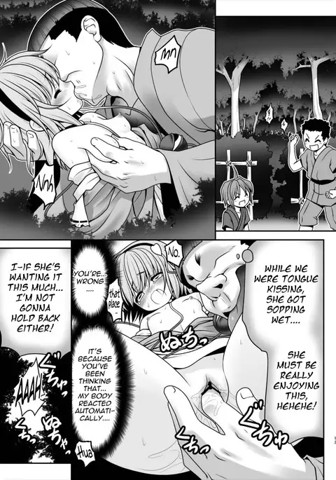 Ecchi na Kokoro no Koe ni Satori no Karada ha Sakaraenai!ver1.1 {Mant}