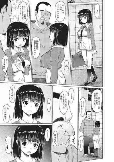 [Zero no Mono] Mechakucha Sex Shiyo [Digital]