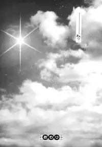 [Pascal Kikaku (Morii)] Pretty! 5