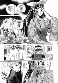 [Touge Hiro] Kururi -Sakura Maimasu-