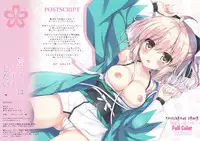 (COMIC1☆11) [Ame nochi Yuki (Ameto Yuki)] Okita-san wa Saigo made Shitai! (Fate/Grand Order) [Chinese] [CE家族社]