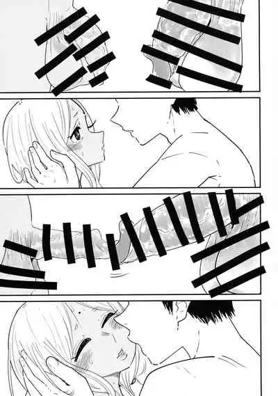 [Dynamite Okurumi (Various)] Bokkiru Hime no Chijou-hen PhanKill Futanari Goudou-shi (Phantom of the Kill)