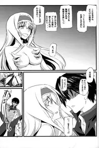 (COMIC1☆5) [FukaFuka Tenshoku (Popuran)] Cecilia no Yuuutsu | The Melancholy of Cecilia (Infinite Stratos)