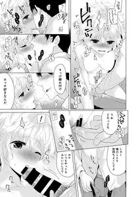 [Shiina] Noraneko Shoujo to no Kurashikata Ch. 1-10 [Digital]