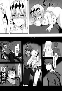 (ToreTama002) [Yoshizawa Seikatsu (Yoshizawa Megane)] Sekai no Doku dakedo Ai sae Areba Kankeinai yo ne (Granblue Fantasy) [Chinese] [无毒汉化组]