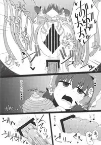 [Imomaru,Stapspats (Kenpi,Hisui)] Nakaochi (Touhou Project) [Digital]