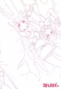 (COMIC1☆11) [Hatakewotagayasudake (Mikanuji)] Gurayuri Soushuuhen (Granblue Fantasy) [English]