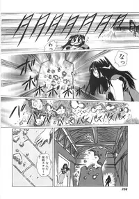 [Yuri Ai] Mousou Tenshi Vision