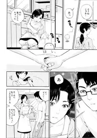 COMIC MUJIN 2011-07