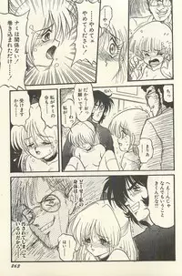 [Shin Tsuguru] Binbou Shoujo Chimiko & Maria