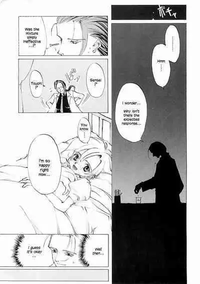 D+COLLECTION Ch 1-13