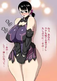 [TETRODOTOXIN (Nise Kurosaki)] Bukiyazuma + QBC (Queen's Blade) [Digital]