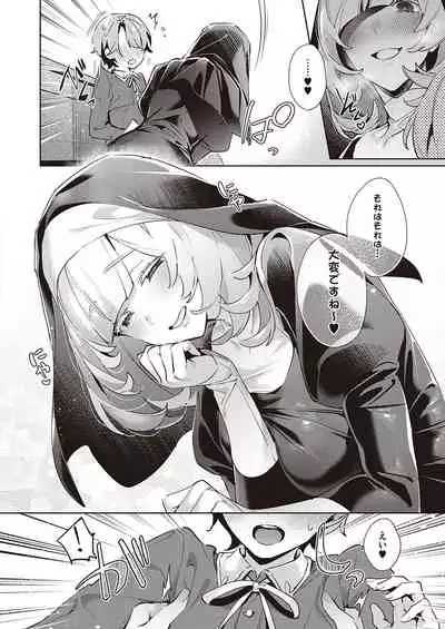 Yokubou Pandora Yokubou 1-21