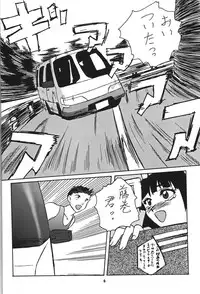 (C55) [Tsurikichi-Doumei (Various)] Wakasama Samurai NAN Demo-R (Various)